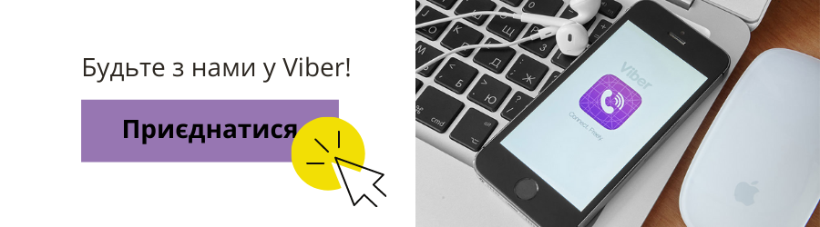 Viber